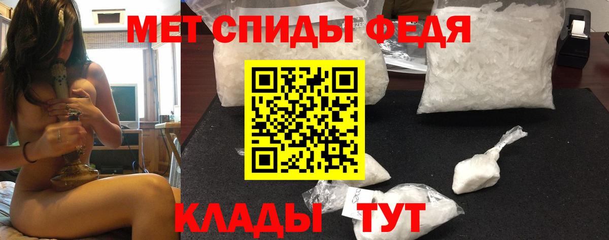Амфетамин  Вход с VPN  Люберцы  Амфетамин 98% 