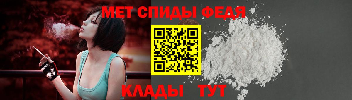 Amphetamine Розовый Люберцы