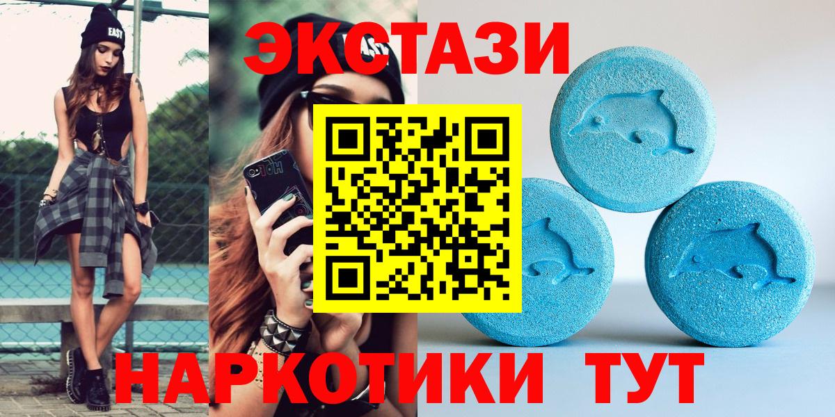 Люберцы  Ecstasy Philipp Plein  Вход с VPN 