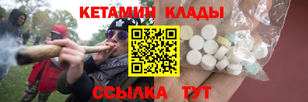 ГАШ  LSD-25  A PVP СК кристаллы  МАРИХУАНА  Меф МЯУ МЯУ   Люберцы  Вход с VPN  COCAIN  ГАШ  Купить наркотик 