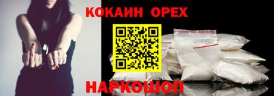 амфетамин Бузулук