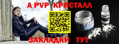 амфетамин Бузулук
