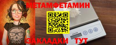 прущие крисы Бугуруслан