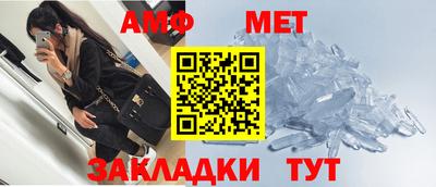 амфетамин Бузулук