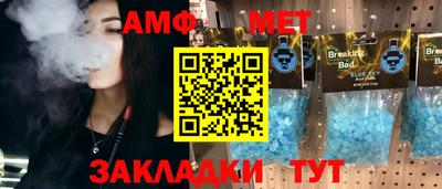 амфетамин Бузулук