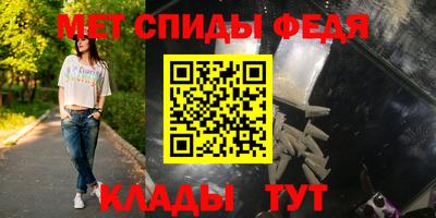 амфетамин Бузулук