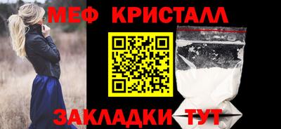 амфетамин Бузулук
