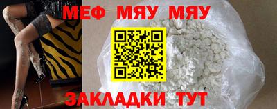 амфетамин Бузулук