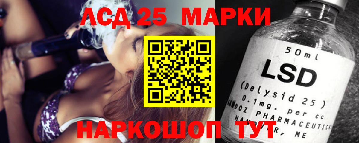 Люберцы  Лсд 25 экстази ecstasy  кракен ТОР  Вход с VPN  Лсд 25 экстази ecstasy 