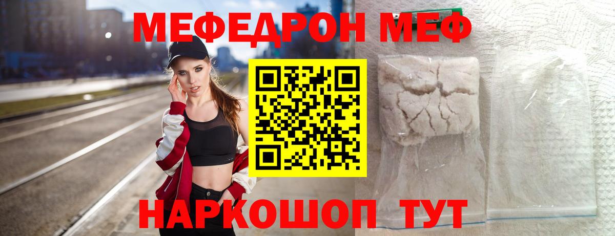 Галлюциногенные грибы Люберцы