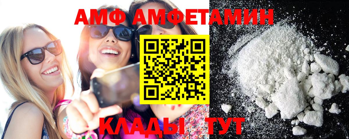 Люберцы  Первитин мет  Вход с VPN  Первитин мет 