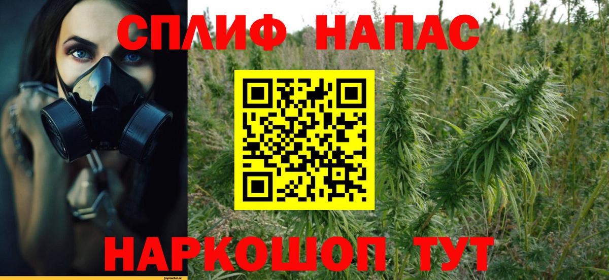 Каннабис LSD WEED  Вход с VPN  Люберцы  Конопля VHQ  МАРИХУАНА AK-47 